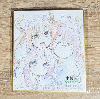 Amazon.co.jp: BD 小林さんちのメイドラゴン 6巻 京アニショップ